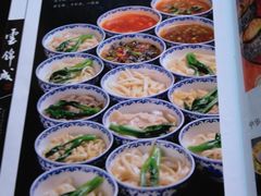 iphone_upload_pic-云锦成公馆(北大街店)
