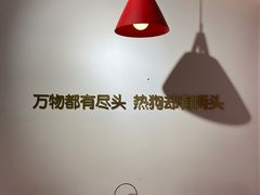 -Eckl’s爱氏热狗(猫街店)