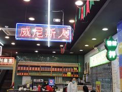 大堂-澳门陈光记烧味饭店(万象城店)