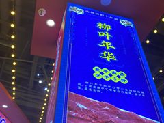 -大吉利潮汕牛肉火锅(王府井店)