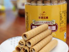 -苹果花园(桂林路店)