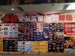 -御满屋日本料理