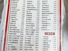 -卢庄(江汉路店)
