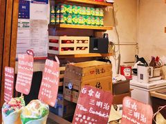 -Al Salam莫的三明治