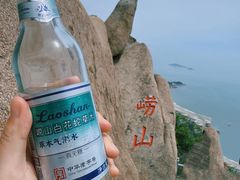-崂山仰口游览区