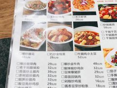 -建辉湖南土菜馆(南大街店)