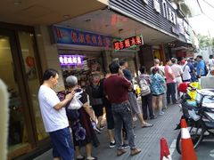 -吴山烤禽 (吴山路店)