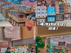 -世纪联华超市(江城店)