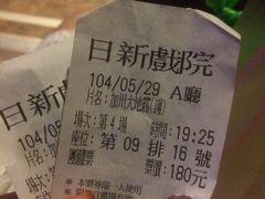 罗东夜市-罗东夜市