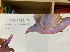 -饭米多蔻中英文绘本馆(苏州美罗店)