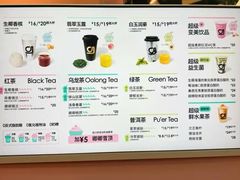 -gleeglee乐溢亦茶(合生汇店)