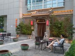 -那家小馆•北京菜•烤鸭(中关村店)