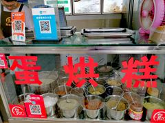 -贺记蛋烘糕(文庙西街店)