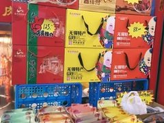 -真正老陆稿荐(太康新村店)