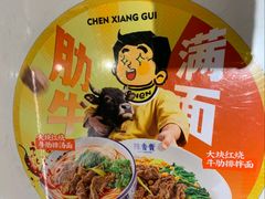 -地锅公社·现炒地锅鸡·地锅鱼·夜宵(罗锦路店)