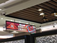 -海底捞火锅(大融城店)