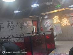 -幸福小串·地摊小炉子(三阳路店)