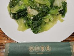 -老广酒楼(樱花店)