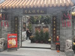 -周大娘牛乳(旧寨古村总店)