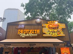 -龙湖杭州滨江天街