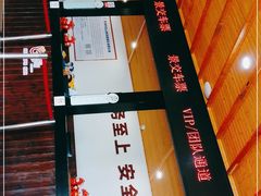 -东海半边山旅游度假区