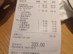 -玛尚诺意式餐厅(三林环宇城店)