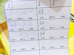 账单-瑞记湛江鸡饭店·粤西第一鸡(粤垦店)