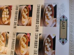 -老边饺子馆(中街店)