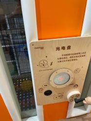 -meland club亲子乐园(重庆万象城店)