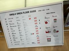 -优衣库(银座店)