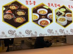 -朱洪元苏式面馆(绿宝广场店)