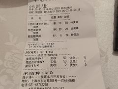 -和记小菜(东方店)