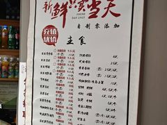 -笑笑凉皮(富国街店)