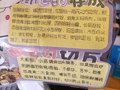 -仙峰天然面包(迎宾路店)