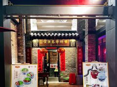 -黄祥华养生堂·炖汤·营养蒸饭(岭南天地店)