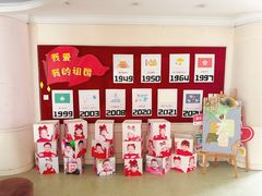 -马荣长江紫都幼儿园