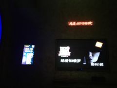 -歌库K馆量贩KTV(万达广场店)