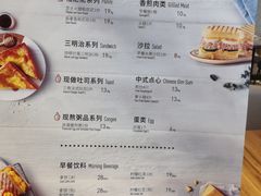 -必胜客(武进万达店)