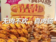 -BreadTalk面包新语·烘焙蛋糕(深业上城店)