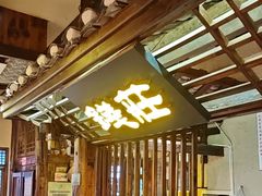 -寨子里的钵钵菜·湘西山里菜(魅力湘西店)