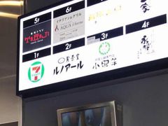 -麻辣大学(上野店)