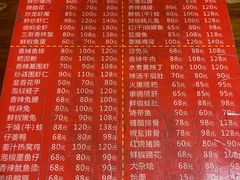 -三哥田螺(北书院街店)
