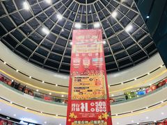 -万达广场(南京江宁店)