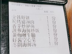 -明泰谷泰国餐厅(正大广场店)