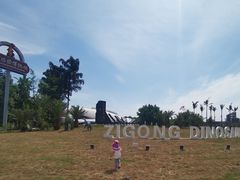 -自贡恐龙博物馆