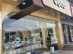 -CoCo都可(中联广场店)