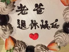 蛋糕-米洛克欧洲蛋糕(西南路店)