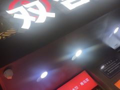 -双合园·海鲜水饺青岛菜(万佳广场店)