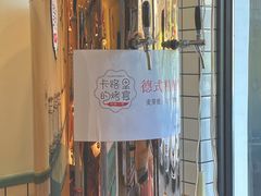 -卡路里的烤宴(浑南首创店)