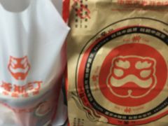 -塔斯汀中国汉堡(徐汇汇京广场店)
